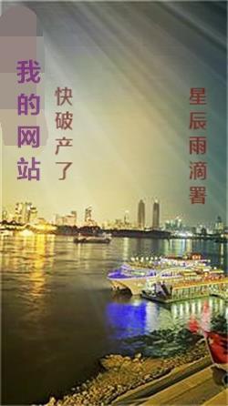 国民女神重生王牌千金TXT