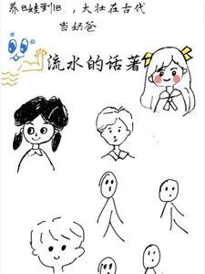 冬至黄景瑜免费观看完整版电视剧