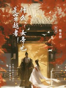 他与爱同罪全文免费阅读无错版