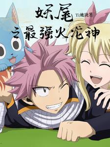 黑之创世记 魔王所罗门