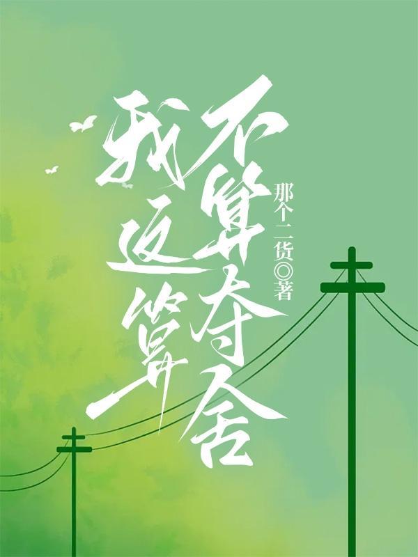 黑之创造召唤师下拉式