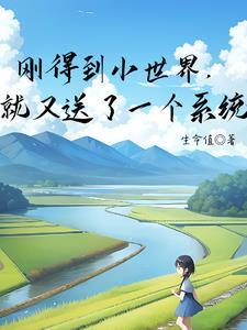 黑之创造召唤师―转生者的叛逆