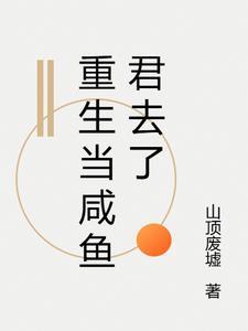 天坑鹰猎大结局