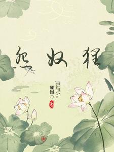 一梦到天涯是什么意思