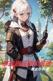 光之战士歼灭战