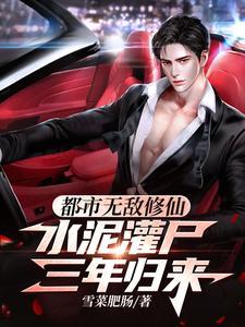 曹贼全文免费阅读