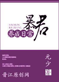 嫡女指什么意思