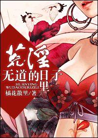 狐王追妻