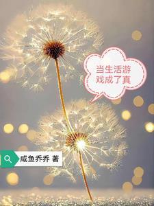 空想之花怎么获得