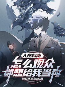 穿越古代升级的