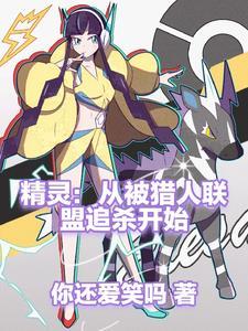 玻璃灯因为瓦灯叫它做表兄而责备瓦灯