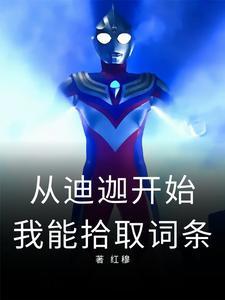 三国最强谋士排行榜