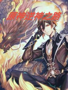 医色倾国爆宠摄政王妃全文充费阅读