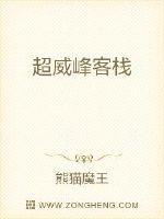 免费阅读医香全本