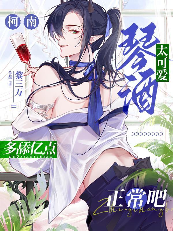 娇女重生天才大小姐笔趣阁