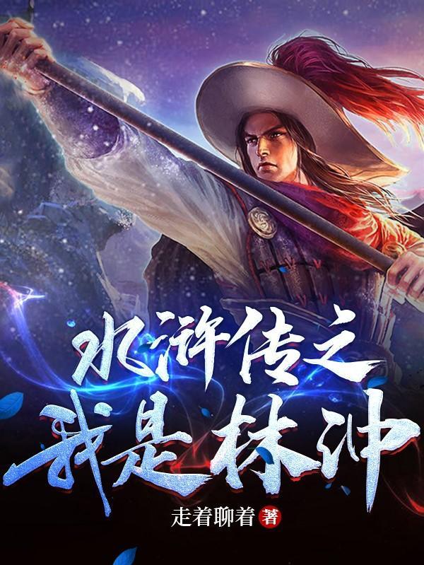 穿书后我成了演技派白莲