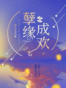 穿书后我靠狗血剧爆红了