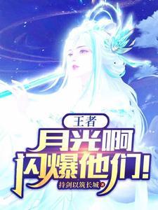 唐人的餐桌 txt