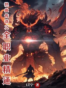 唐人的餐桌 顶点 无错