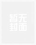 崇祯重振大明