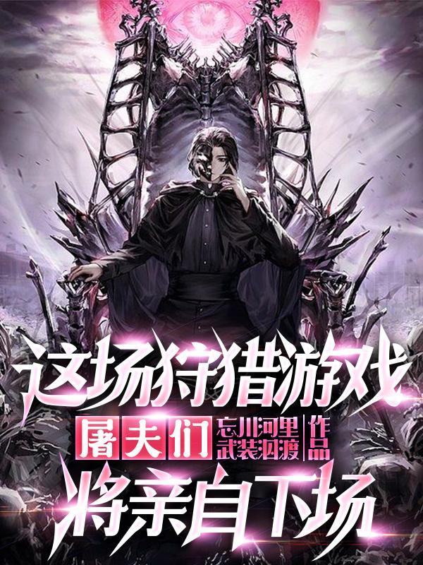 大瑛弟国笔趣阁