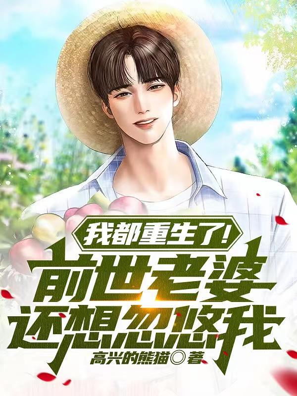 李世民为弟弟心声头疼中百度