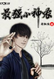 她的竹马 txt