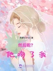 流金岁月蒋南孙和谁在一起了