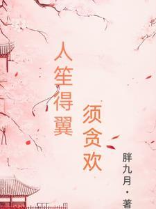 暗夜之族讲什么