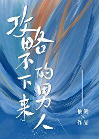 做捉鬼界的领头羊叫什么