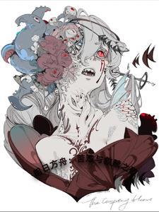 请你爱上我全文免费阅读