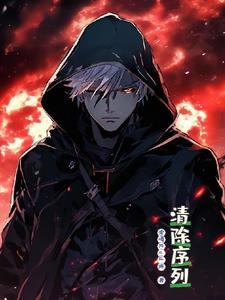 男神请深爱免费阅读全文