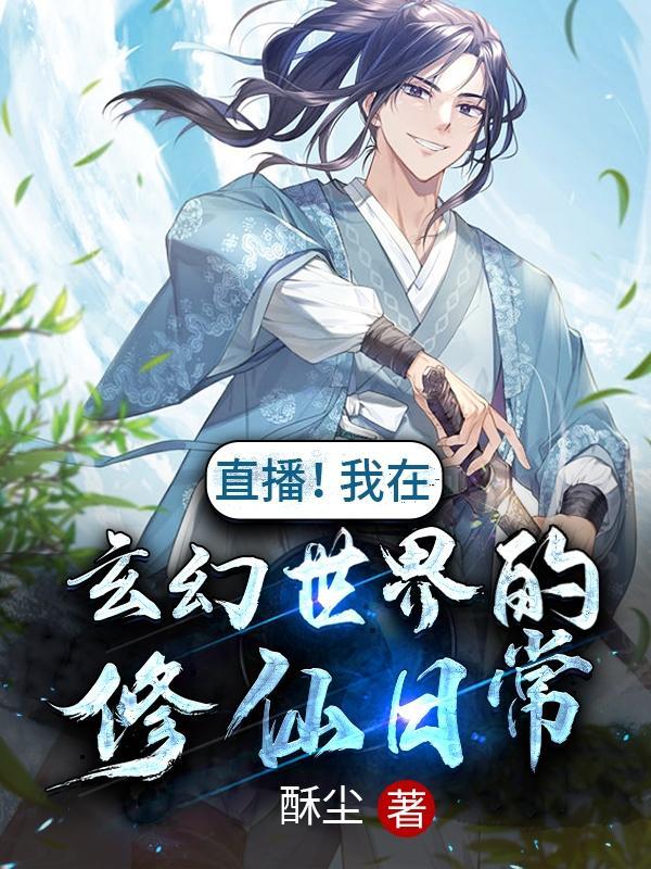 美丽谎言到底是什么谎言