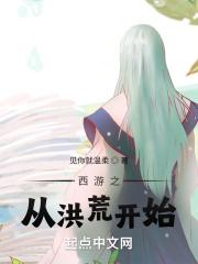 美丽谎言真相是什么