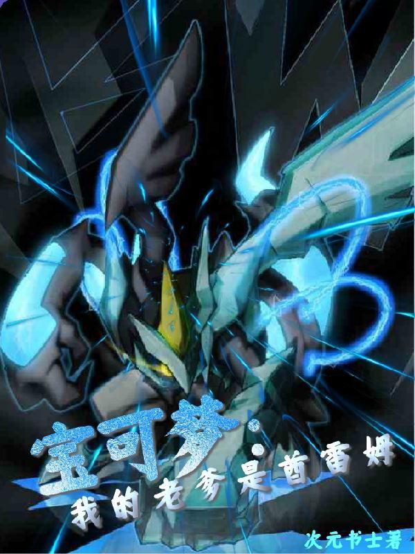 美丽谎言角色介绍