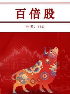 美丽谎言的意思