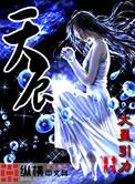 天辰信息科技有限公司