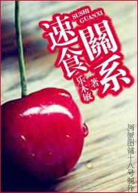 速食是什么意思?
