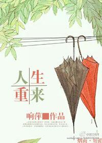 快穿恶毒女配成为万人迷后人生重来