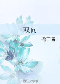 双相抑郁症所有特征