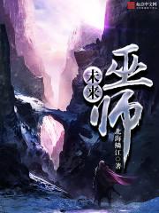 未来之战女巫ctp