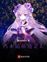 乃木坂二期