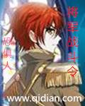 将军令牌值多少钱