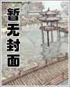 田野花香之乡村