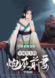 不易为春沈阶