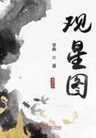 观星图片高清