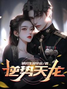 镇世狂龙短剧