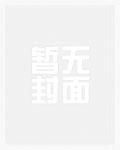 怪物乐园完整版 在线观看