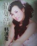心灵洁净如白璧
