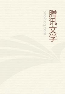 茅山捉鬼人后卿结局